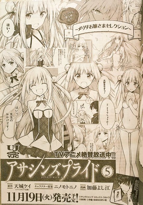 加藤よし江さん の人気ツイート 2 Whotwi グラフィカルtwitter分析