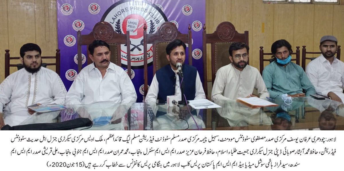 Usman_Ch7's tweet photo. طلباء تنظیموں کے رہنماؤں کی لاہور پریس کلب میں ہنگامی کانفرنس
طلباء کو فیسیں ادا کرنے کے لئےحکومت بلاسود قرضے دے،
کورونا وائرس کیوجہ سے معاشی سرگرمیاں معطل ہیں،حکومت فیسوں میں کمی کروائے
تعلیمی بجٹ1.4فیصد بہت کم ہے اسے جی ڈی پی کا 4% کیا جائے
#ResolveStudentsIssues
@Jaweria_Wd https://t.co/KxSbKxD6wl