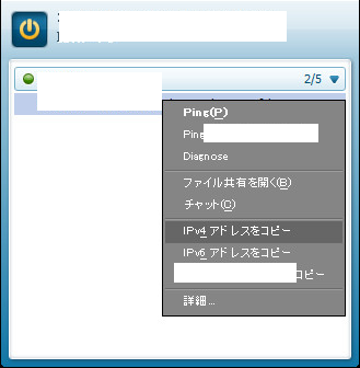 ゆきにぃ Open Ipアドレス Hamachiでip4をコピーした数字 Enterでしばらくするとロード画面に以降して入れるようになる Ark