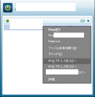 ゆきにぃ Epic版arkで非ホスト専用 遊びたい相手と共にhamachiをインストールして仮想lanで繋がる Pingで反応が返ってくる事を確認する ホストの場合は非ホスト専用セッションでパスワードなし プライベートマッチにチェック ホストに繋ぎたい人はシングル