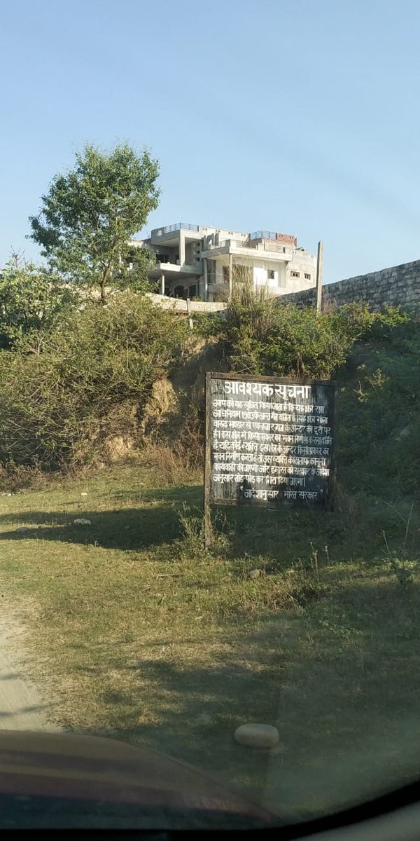 SheikhShakeelA6's tweet photo. Under construction house of Erstwhile Deputy Chief Minister Dr Nirmal Singh of erstwhile J&amp;K State. Ministry of Defence has taken matter regarding this to J&amp;K High Court. Other than this he has houses in Basohli and Batote an official banglow at Jammu @narendramodi @AmitShah https://t.co/dPHnx2U88I