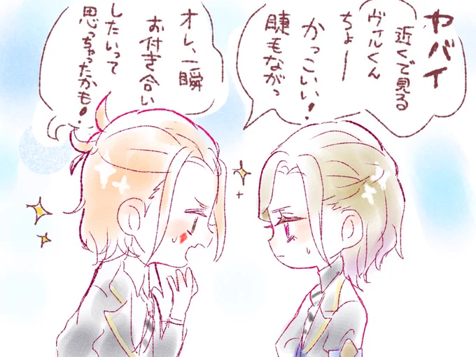 鯖 ?と♦️対面させがち 