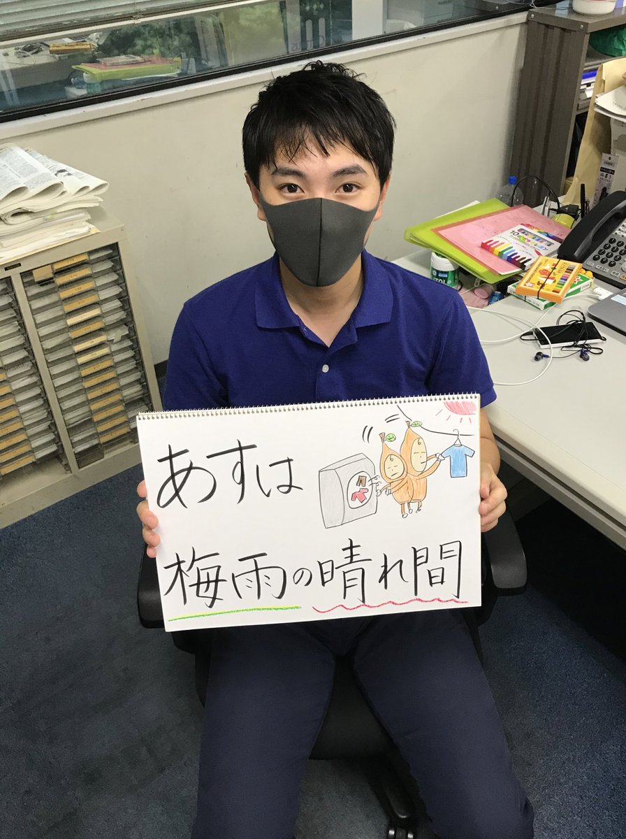 野仲 郁宏 気象予報士 長崎のあすの天気 一気に洗濯物を済ませよう 多少薄雲はかかるものの天気の崩れはありません あさっても多少日差しはありそうですが あすの方が晴れるので洗濯物はまとめてあすに きょうより気温は高くなります 野仲 郁宏 気象予報士 長崎のあすの天気 一気に洗濯物を済ませよう 多少薄雲はかかるものの天気の崩れはありません あさっても多少日差しはありそうですが あすの方が晴れるので洗濯物はまとめてあすに きょうより気温は高くなります