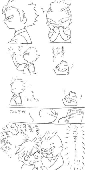 こうこうせいげんやは兄の行動見る度に『お、大人っ!!!』ってなるの図 