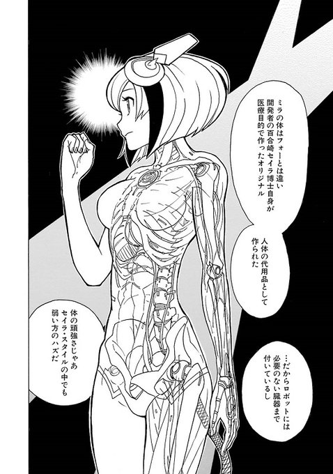 ディメンションwのtwitterイラスト検索結果 古い順 ディメンションwのtwitterイラスト検索結果 古い順