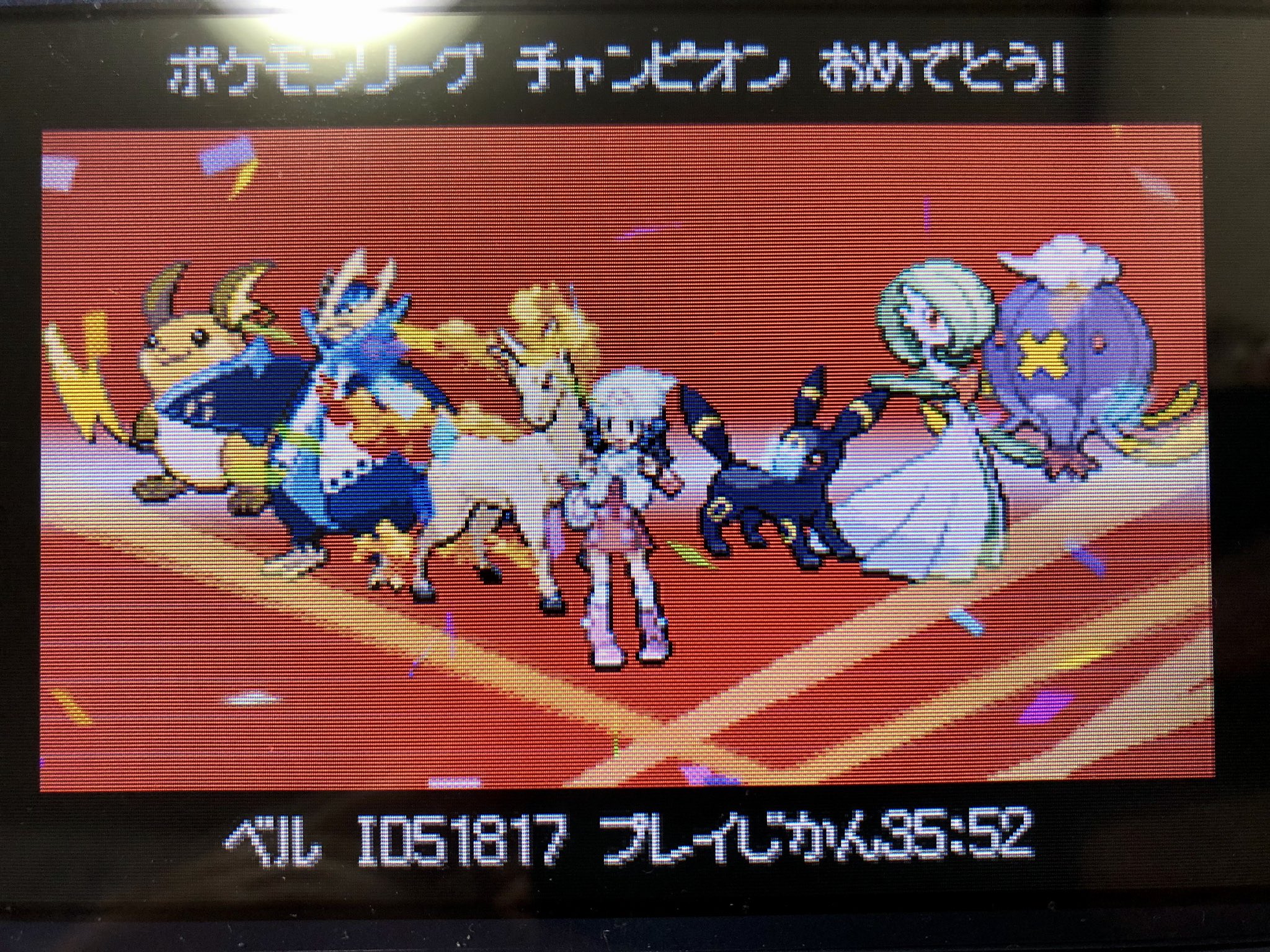 ゆかた Twitterissa ポケモンプラチナ殿堂入り ポケスペをより楽しむためにね 次はbw T Co Sxqlrigsgs Twitter