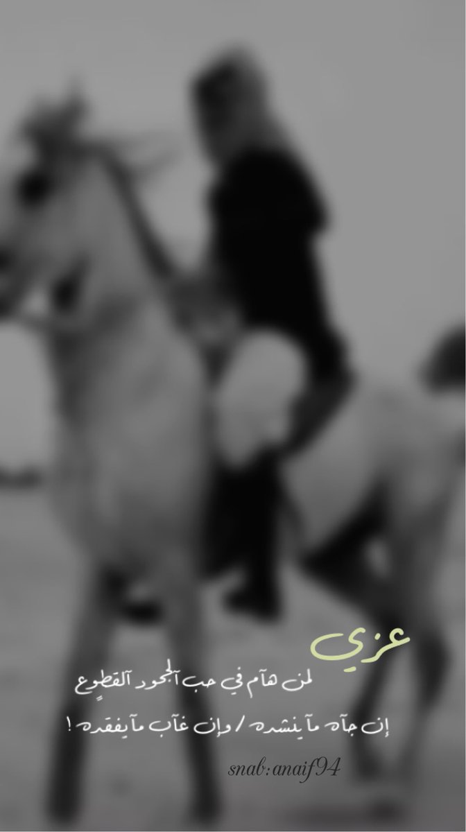 “ابراهيم الحارثي” (@t11_b) on Twitter photo 