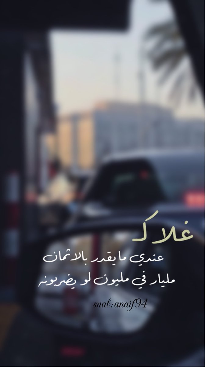 “ابراهيم الحارثي” (@t11_b) on Twitter photo 