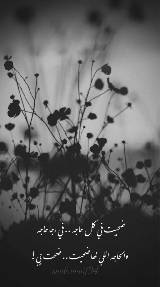 “ابراهيم الحارثي” (@t11_b) on Twitter photo 