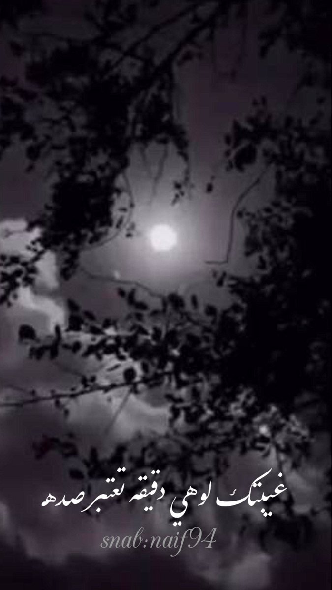 “ابراهيم الحارثي” (@t11_b) on Twitter photo 