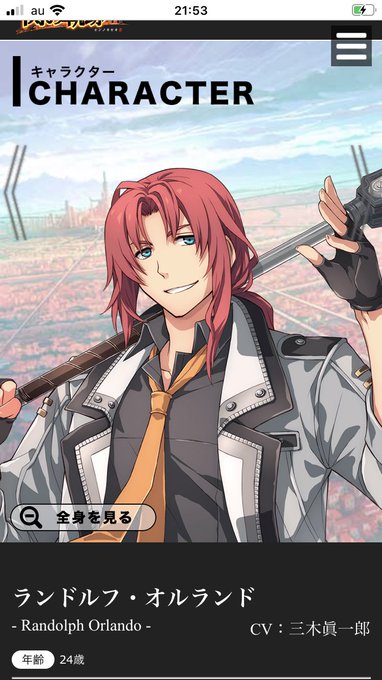 軌跡シリーズのtwitterイラスト検索結果 軌跡シリーズのtwitterイラスト検索結果