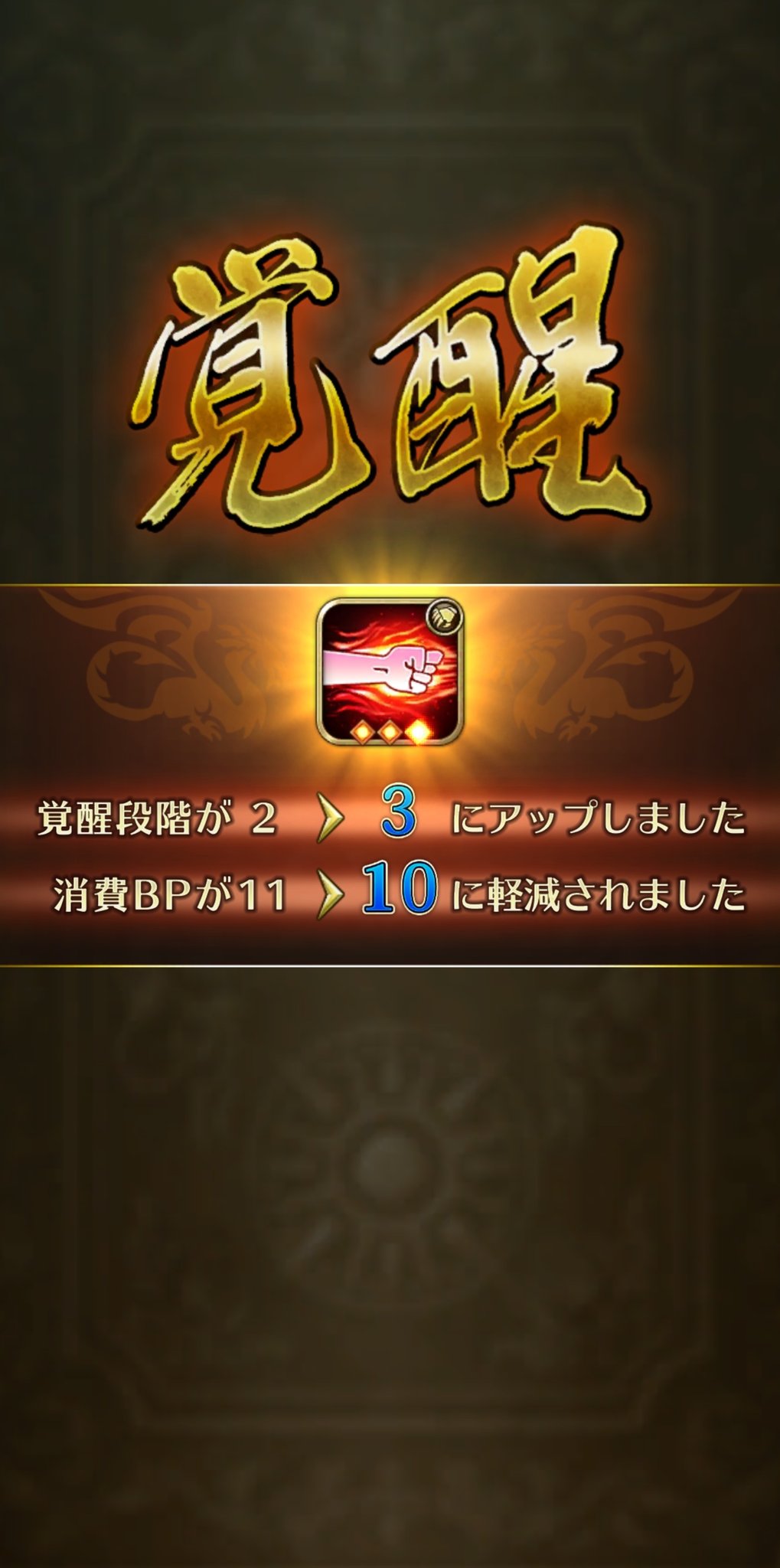 تويتر Manatee 透 على تويتر ナイアガラバスター フル覚醒完了 これでかぶとの試練の周回が捗る あとは骨砕きとか覚醒させる為に橙の石とか砂を集めなくては そしてオーラムも全然足りないので 金策せねば O ロマサガrs T Co Ah4qjsojdu