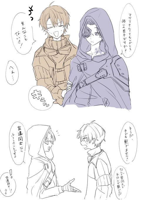 調査ノゾマツ 