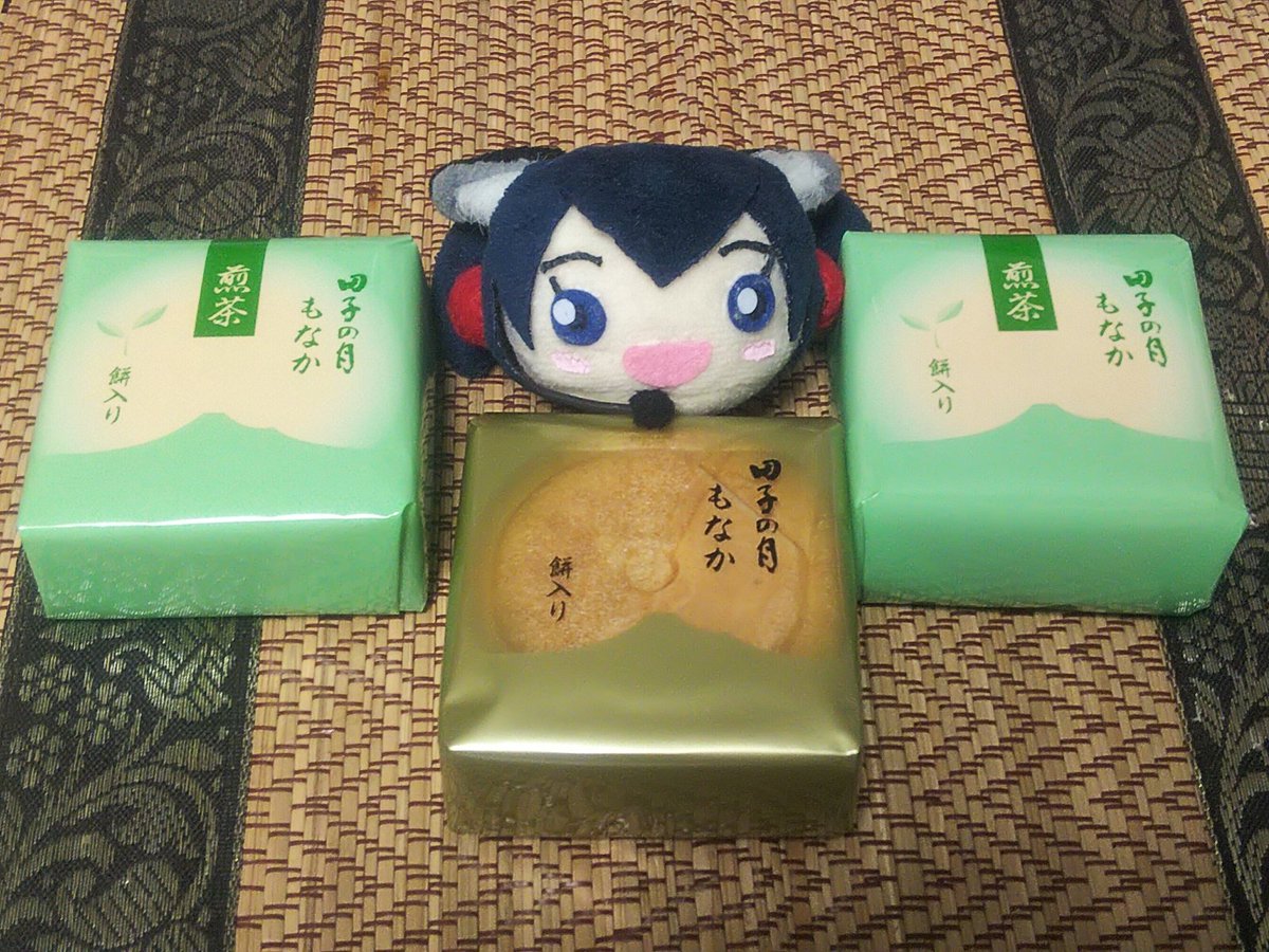 もなかーーー(*≧∀≦*)
この季節だけの煎茶餡の田子の月もなか。
わーい、おーいしー(*≧∀≦*)
割るのに失敗してボロボロになったけど、美味しさは変わらないのです( ̄▽ ̄;)
#食する一条蜜希 https://t.co/RGdvTVZwH8