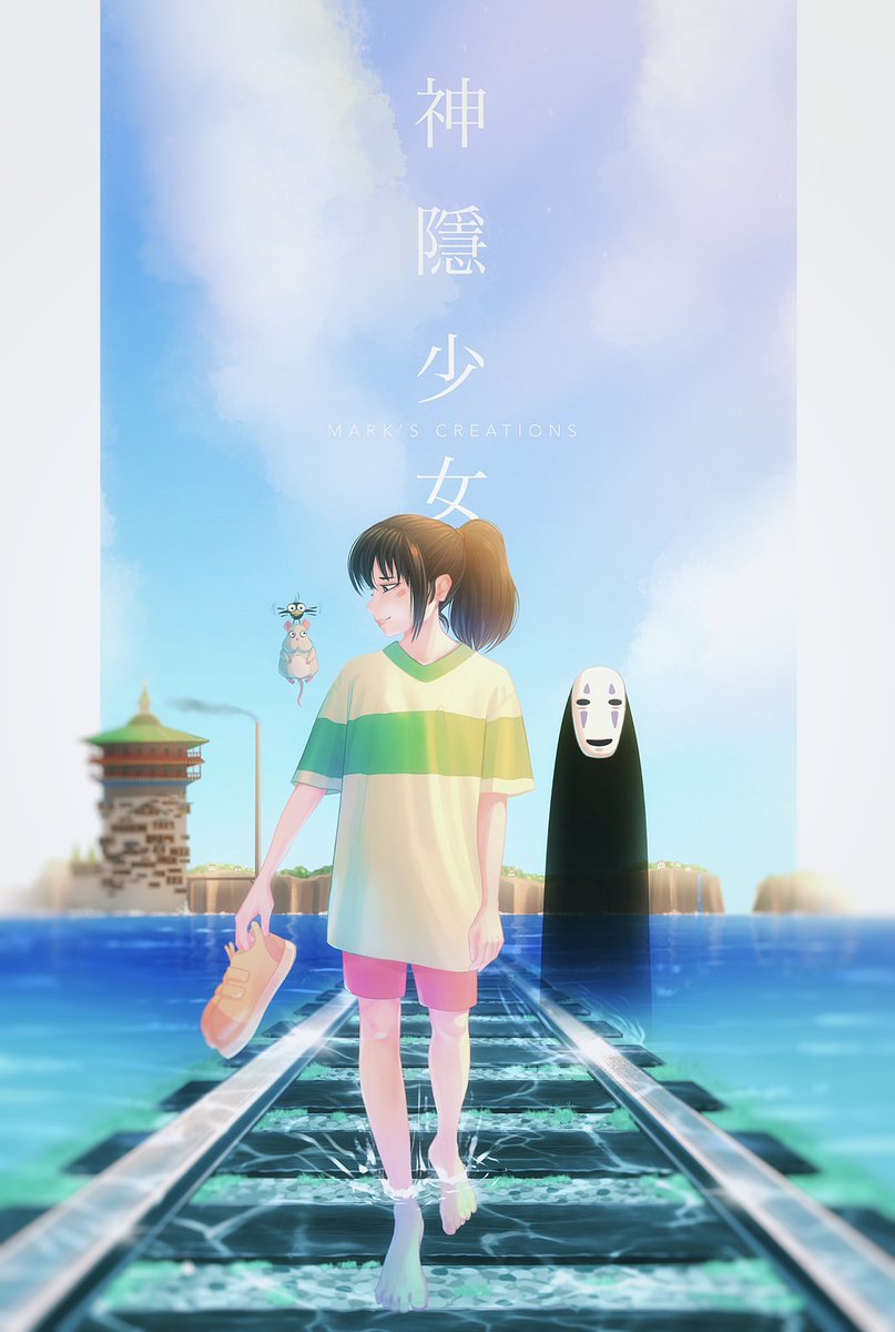 – Spirited away
#SpiritedAway #神隱少女 #УнесённыеПризраками