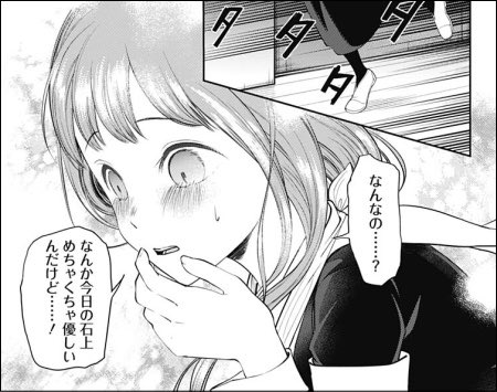 伊井野ミコのtwitterイラスト検索結果 伊井野ミコのtwitterイラスト検索結果