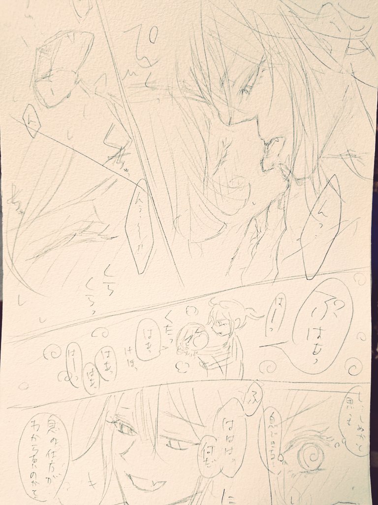 ルカくんは舌長そうだよね～と思いながら描いたルカトレちゃん落書き 