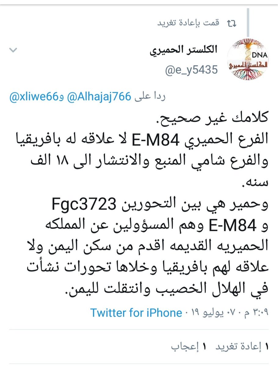 riyad6g's tweet photo. @elham64085001 @ElshrckaMohmmad @M1983m32 https://t.co/8TuKnUUDpf