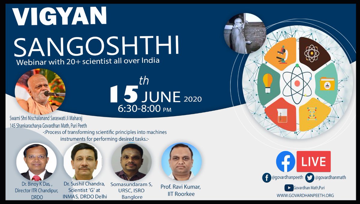 The 2nd day of  Vigyan Sangoshthi , #ScienceConference ,  under the aegis of Jagadguru , Puri Shankaracharya of @govardhanmath ...
Webinar with eminent Scientists from ISRO , DRDO n ITR .