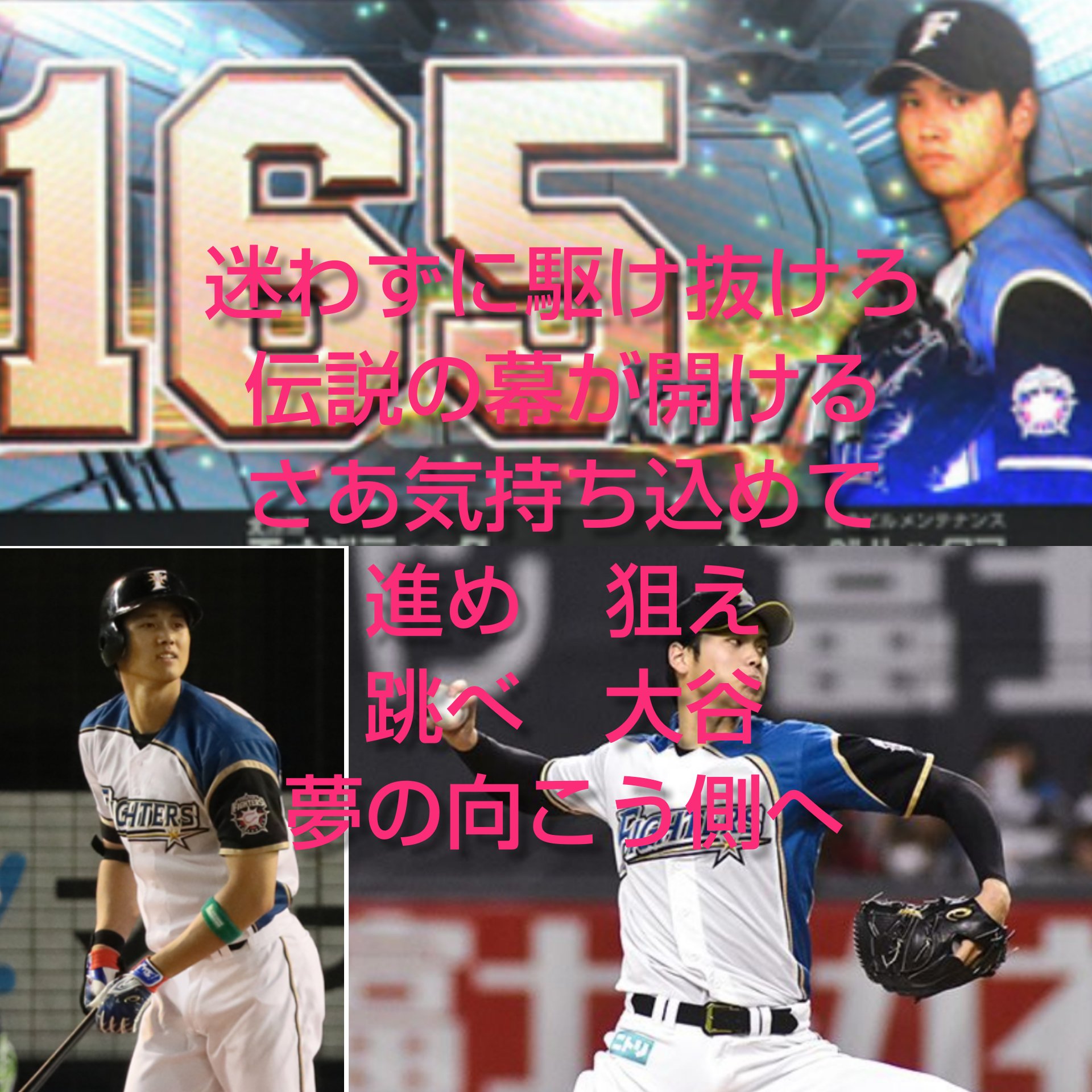 プロ野球選手 応援歌作成垢 Yakyu51ouenka Twitter