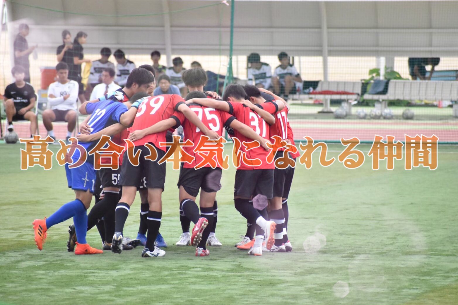 龍谷大学サッカー部21新歓用アカウント Rufc Twitter