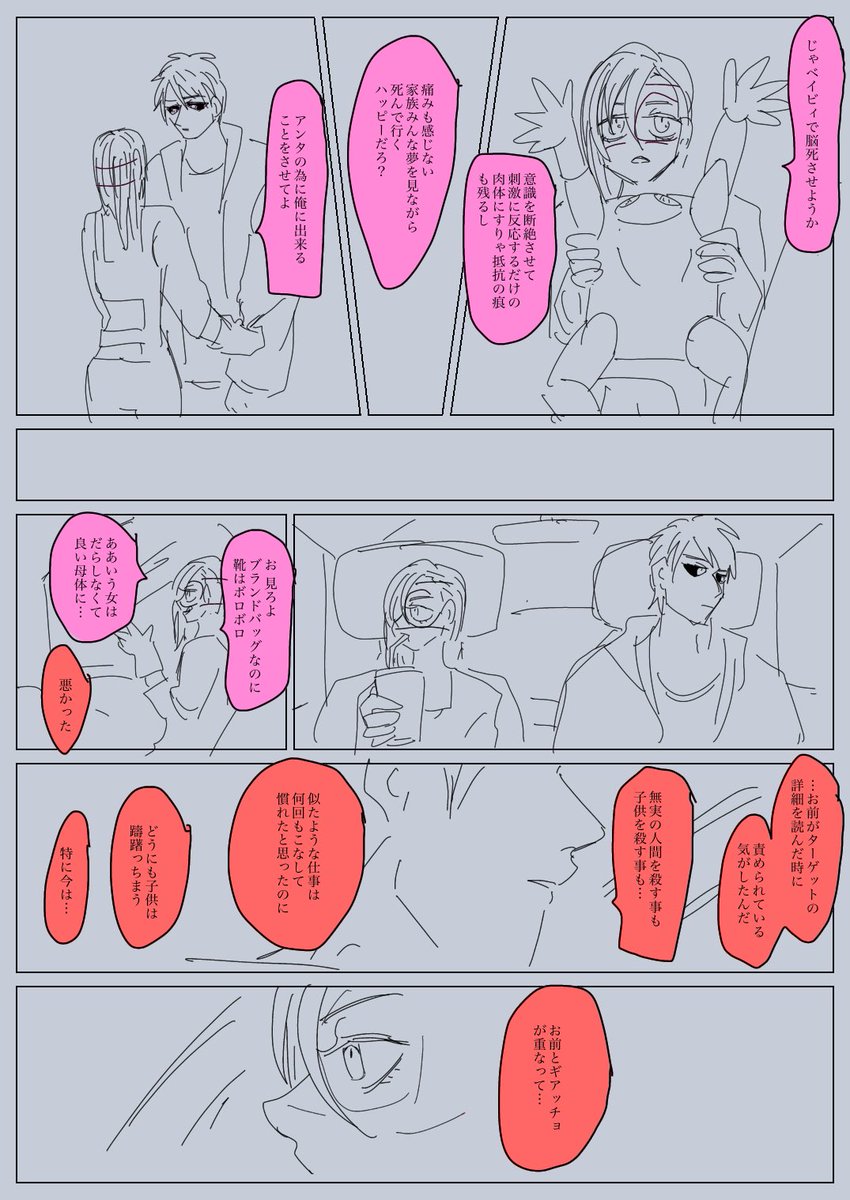 終わ 