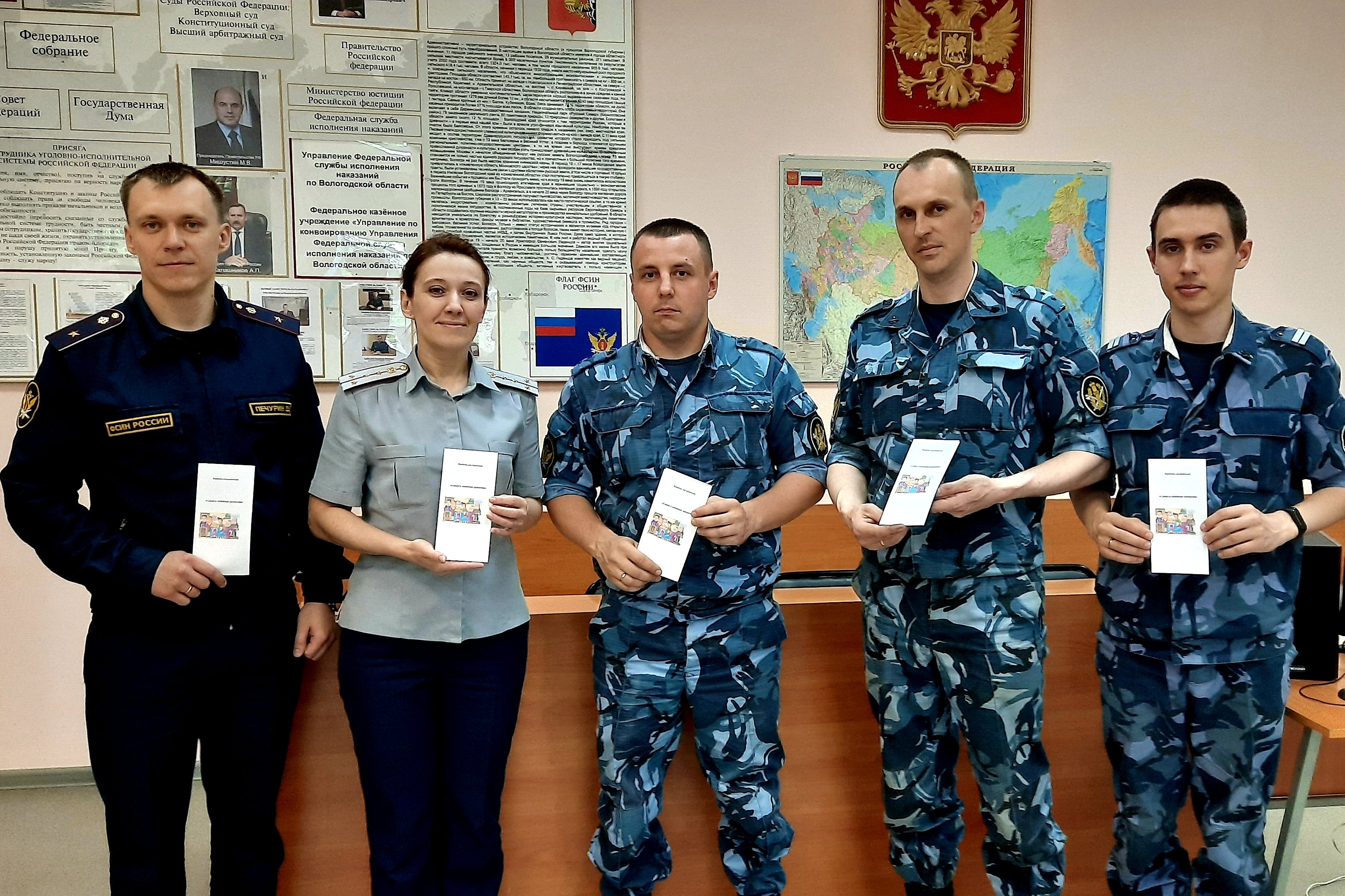 Управление по конвоированию ФСИН Вологда