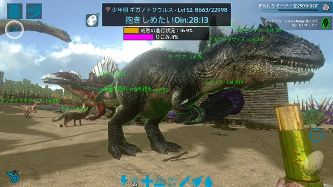 100 Ark ギガノトサウルス 倒す