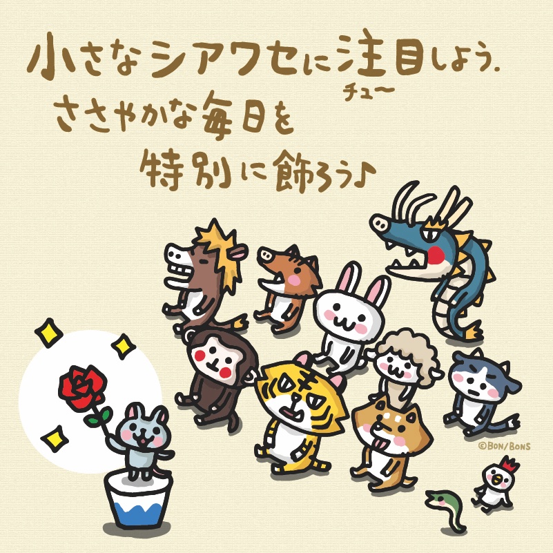 ちび ギャラリー 壁紙 コレクション イメージ ベスト ちび ギャラリー 壁紙 コレクション イメージ ベスト