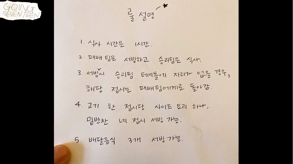 the8naru's tweet photo. 이번편 개인적으로 좋은점
1. 디자이너가 휴가 간다
2. 담당자의 부재를 귀엽게 대처한다
3. 사진 한 구석 같이 찍힌 손가락이 수작업의  리얼함을 극대화

마치라잌 보노보노 ppt 버전 고셉편🤸🏻‍♀️
로고 찢어서 넣은 것 마저 왜 이렇게 정겹고 좋은지😌 고셉 사랑해요🧡 https://t.co/0Fg5PZUtaY