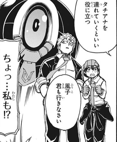 アンデッドアンラック を含むマンガ一覧 リツイート順 5ページ ツイコミ 仮