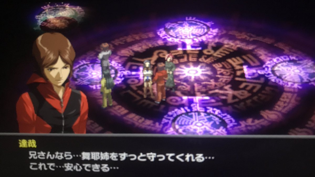 7 1 無影無踪と感想追加 完全にペルソナの沼にハマった女のp2罰リメイクプレイ記 7ページ目 Togetter 7 1 無影無踪と感想追加 完全にペルソナの沼にハマった女のp2罰リメイクプレイ記 7ページ目 Togetter