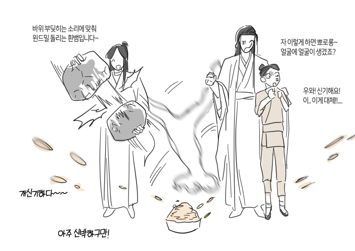 천관 오다이바코 
사련 백무상 약야가 기예를 팝니다
(특:의미모름)