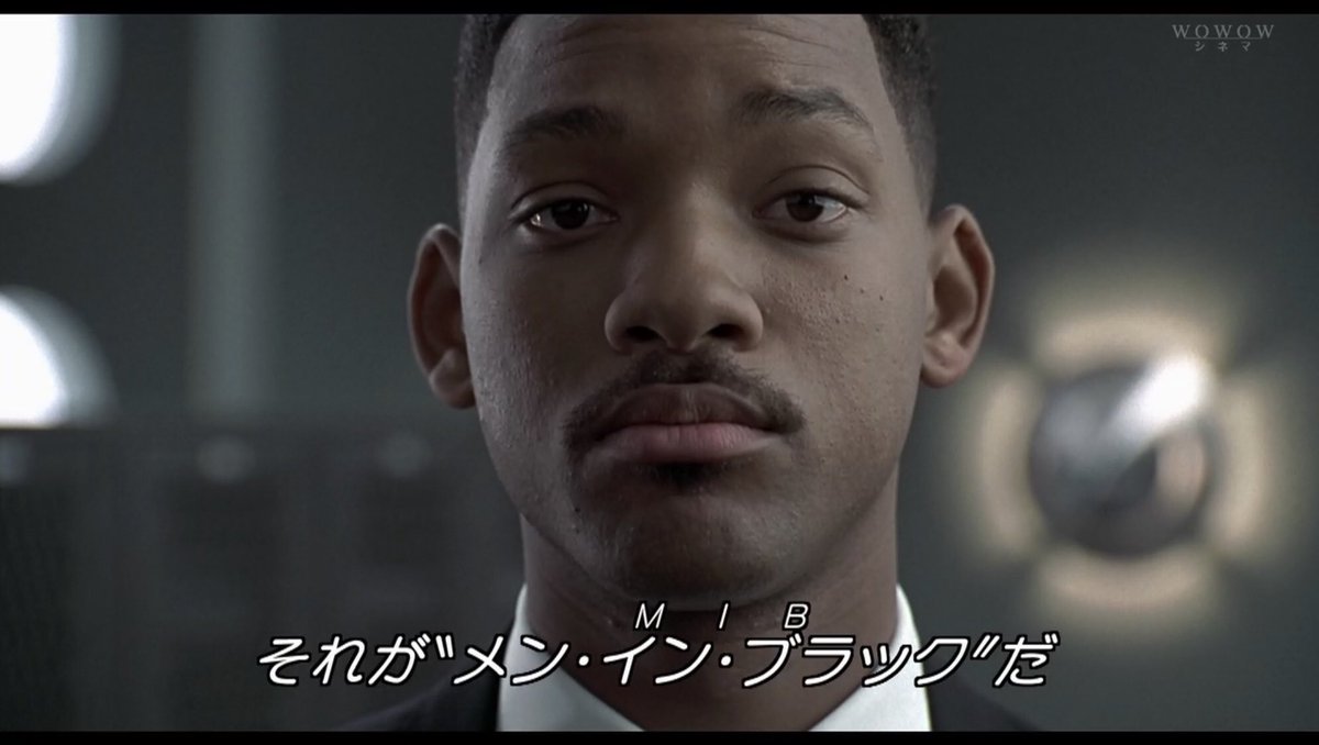 Soto Twitterissa もう何回見たか分からないが やっぱ見てしまうシリーズ Part 3 あのニューラライザーはどこまでの記憶が無くなるのだ 嫌な思い出だけを消せるものなら欲しい メンインブラック Mib Wowow トミーリージョーンズ ウィルスミス Soto Twitterissa もう何回見たか分からないが やっぱ見てしまうシリーズ Part 3 あのニューラライザーはどこまでの記憶が無くなるのだ 嫌な思い出だけを消せるものなら欲しい メンインブラック Mib Wowow トミーリージョーンズ ウィルスミス