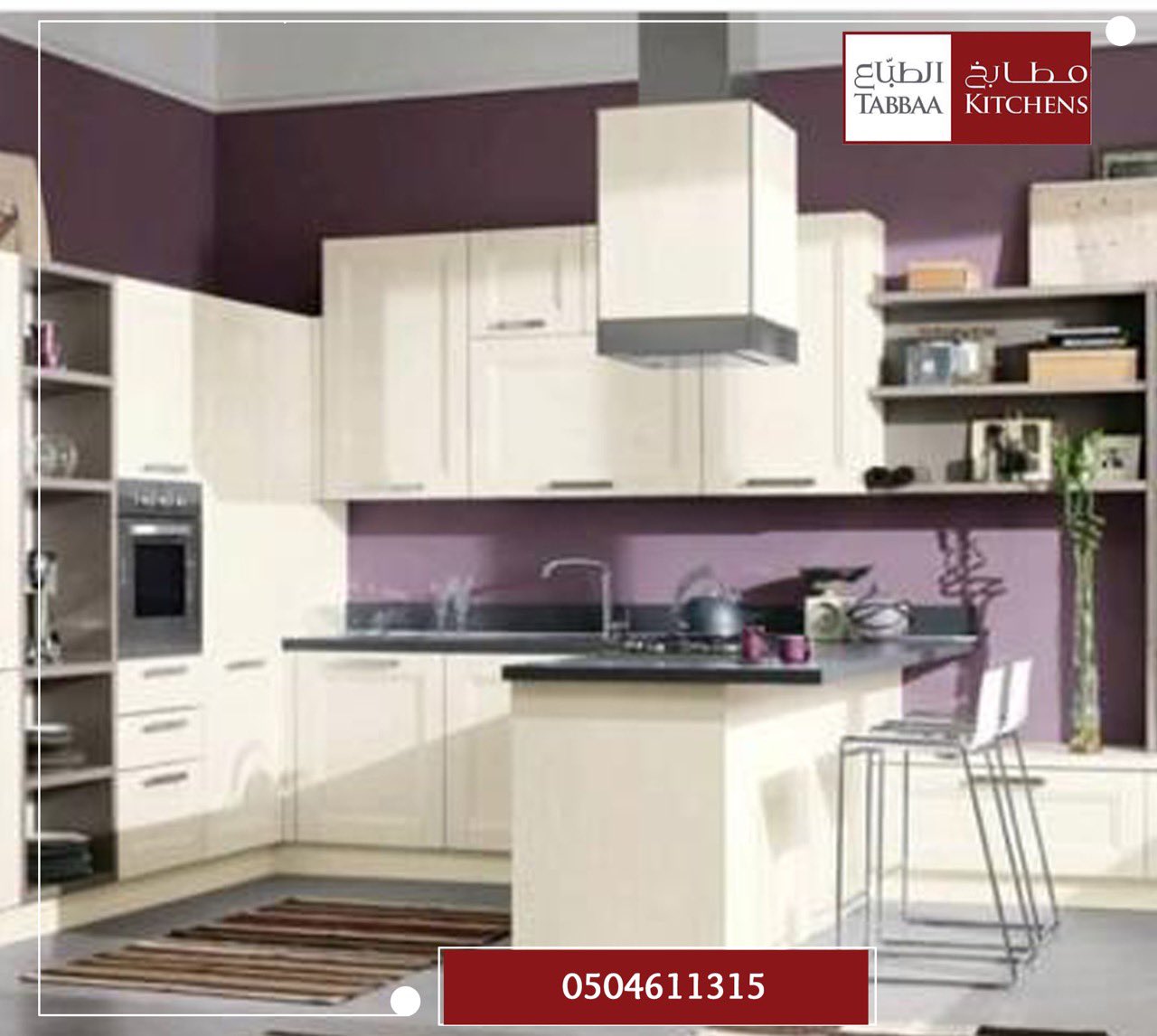 مطابخ الطباع Twitterren للفن عدة أشكال وهذا ما يهدف إليه خبراء التصميم في مطابخ الطباع لتلبية أذواق جميع العملاء مطابخ الطباع مطابخ حديثة ايطالية جدة الرياض الخبر مغسلة حوض الدمام القصيم المدينة الرياض Https T Co 3naddr22kb مطابخ الطباع Twitterren للفن عدة أشكال وهذا ما يهدف إليه خبراء التصميم في مطابخ الطباع لتلبية أذواق جميع العملاء مطابخ الطباع مطابخ حديثة ايطالية جدة الرياض الخبر مغسلة حوض الدمام القصيم المدينة الرياض Https T Co 3naddr22kb