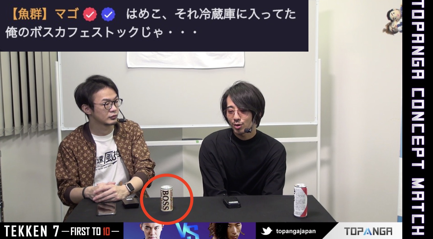 Furious Topanga 場外乱闘に発展しそうな極大対戦格闘ゲームイベント 鉄拳7 Topanga Concept Match ときど 豪鬼 Vs どぐら ファーカムラム 10試合先取戦 ハメコ Vs マゴ2d神 配信中 T Co Cbi3hl1q T Co Syfhkdcrcb