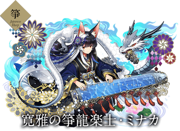 龍楽士のtwitterイラスト検索結果 古い順