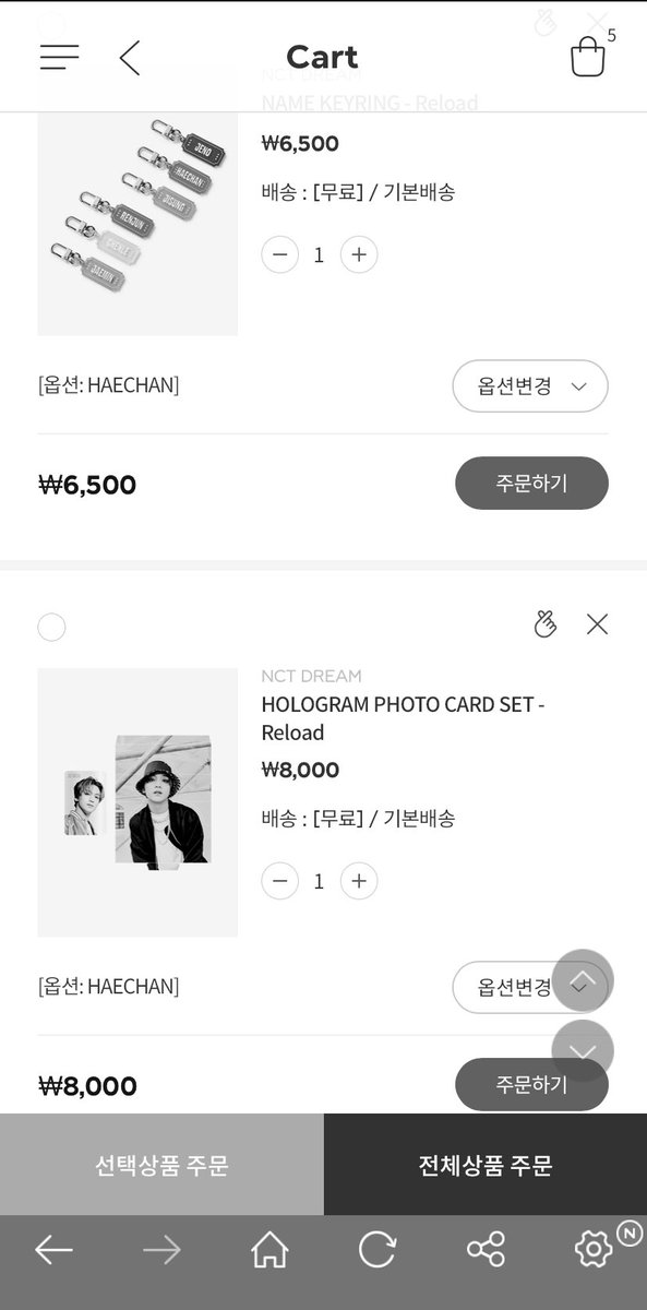 hc0606nct's tweet photo. そういえば&amp;STOREでカート入れてそのままにしてたらきれいに全部sold outしててやられた https://t.co/jlJWUWQQS9