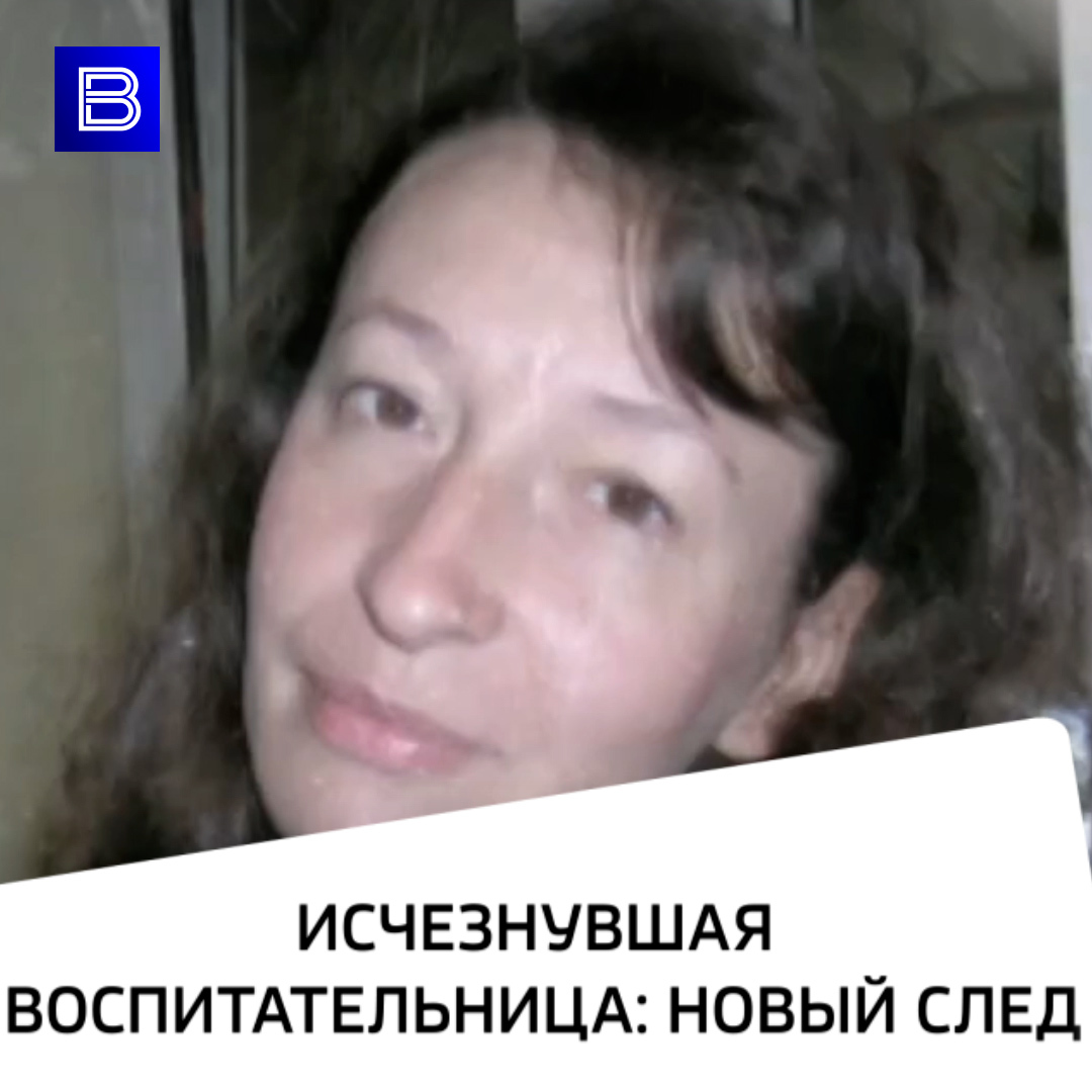Не бросил исчез. Не бросил исчез
