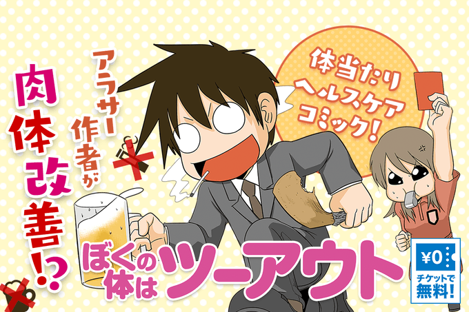 いつかモテるかなのtwitterイラスト検索結果 いつかモテるかなのtwitterイラスト検索結果