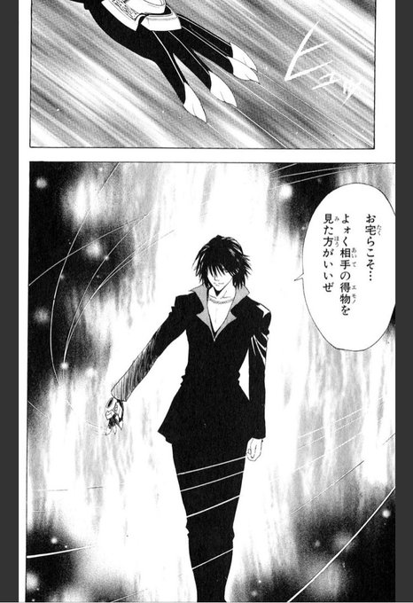 もげぽん Iris さんのマンガ一覧 リツイート順 4ページ ツイコミ 仮