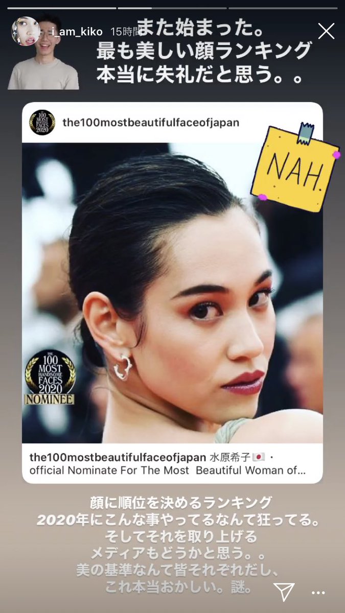 ไฮบะ หม่าล่า มอริอาร์ตี้ tweet media