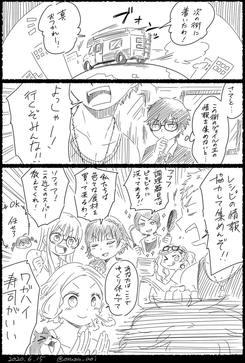 勢いだけのP5Sらくがきマンガ
みんな主人公が作るご飯が大好き! 
