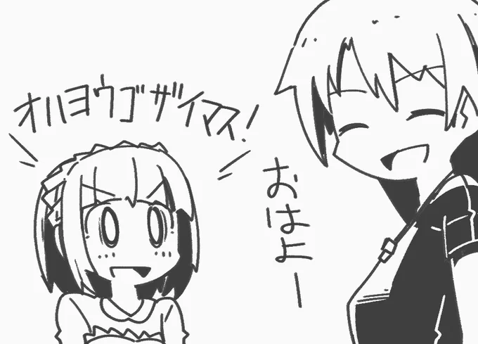 今日のジニーの誕生日お祝い間に合わない!と思ってたら19日だった。なんで今日と勘違いしたんだろう… 