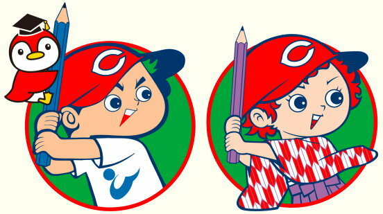 県立広島大学のtwitterイラスト検索結果