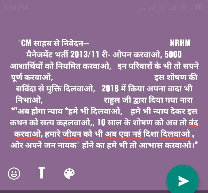 AmitJos29864808's tweet photo. @Kishorvyas11 @RahulGandhi @priyankagandhi @MotilalVora @kcvenugopalmp @avinashpandeinc @ashokgehlot51 @SachinPilot @RaghusharmaINC @drsubhashg @AshokChandnaINC @rohitksingh @ndtv CM Saheb, NRHM मैनजमेंट सविंदाकर्मियो को पर्मानेट करने (भर्ती संख्या-1311) का,,,क्या हुवा तेरा वादा?(संकल्प/घोषणा पत्र)??? https://t.co/6qTbLVCnke