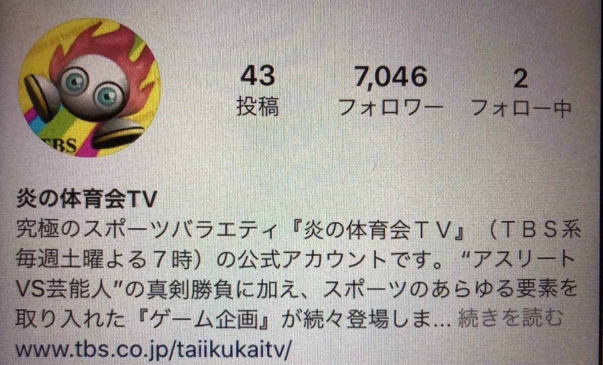 秋麗 Kat Tun上田竜也担 Eternal 龍組 9 8新シングル発売 בטוויטר 明日の夕方 体育会tv の公式instagramで 総長から わたしらも参加型 企画の説明があるのが楽しみですね 総長みたいなパーフェクト ボディ になれるかも インスタ