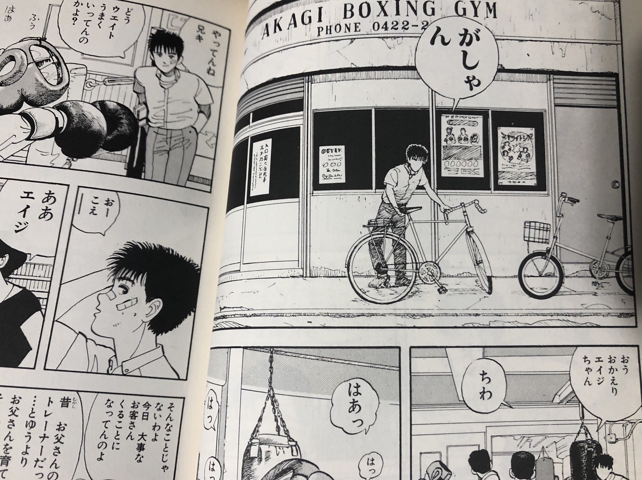 Inassey 上條先生も認める江口寿史先生の エイジ そろそろ続編出て欲しい あしたのジョー オマージュ作品なのに未完のまま時だけが経ってしまった エイジ だけがあの夏のまま あっ ななし乃与太郎先生の モーターロック Inassey 上條先生も認める江口寿史先生の エイジ そろそろ続編出て欲しい あしたのジョー オマージュ作品なのに未完のまま時だけが経ってしまった エイジ だけがあの夏のまま あっ ななし乃与太郎先生の モーターロック