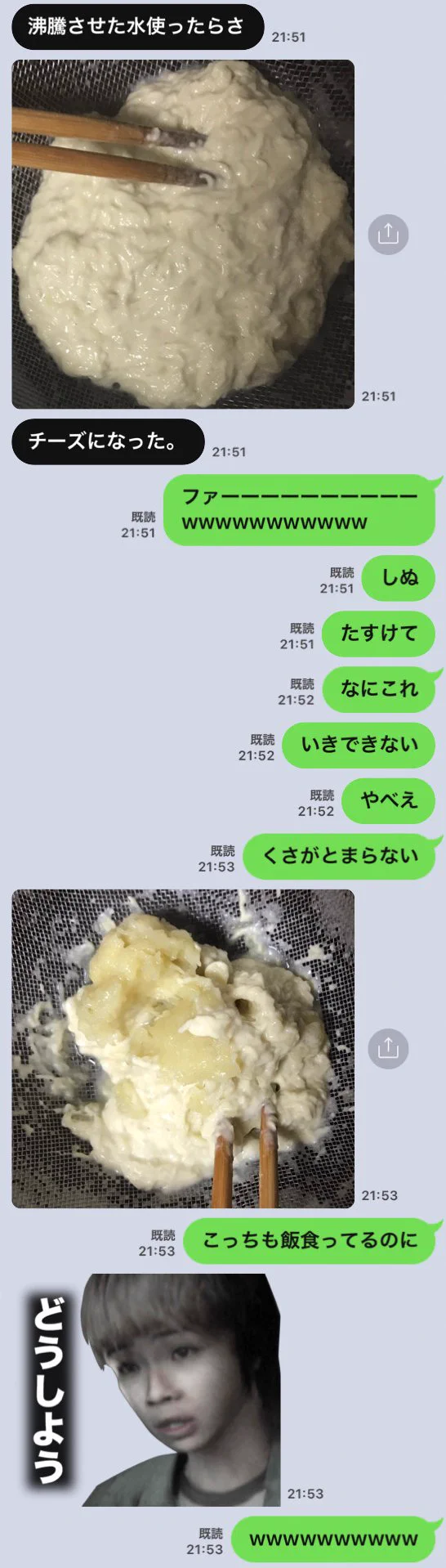 とにかく見て。妹の作った冷やし中華が粘土のようになってるｗｗ