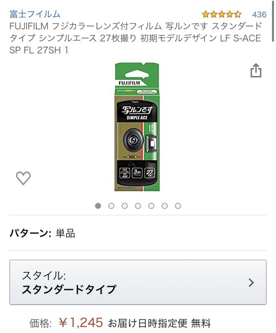 カメラのキタムラ の評価や評判 感想など みんなの反応を1日ごとにまとめて紹介 ついラン